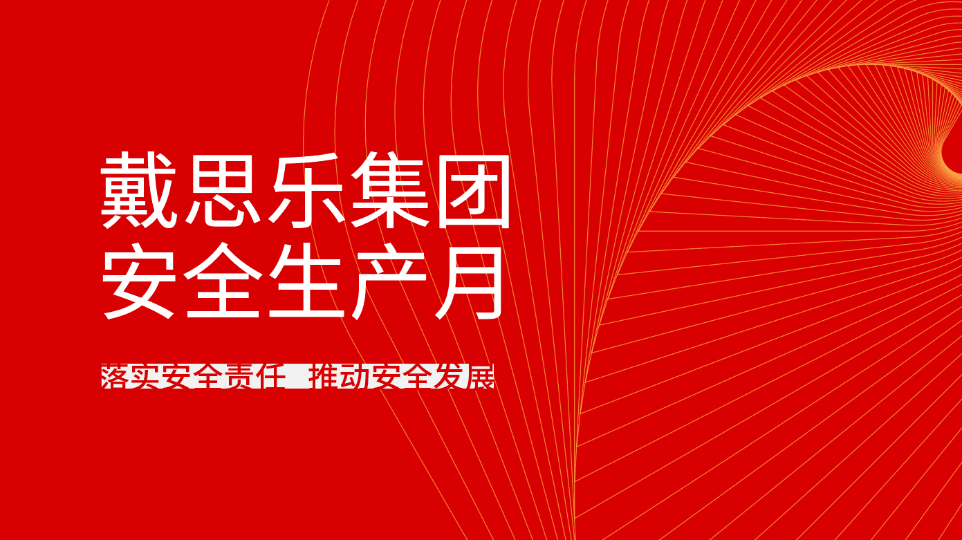 <b>Royalʼ88ȫչ2021ꡰ徲¡ϵ˶</b>
