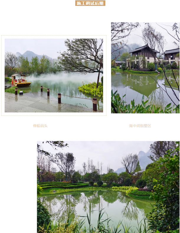 �ù�԰�־���ˮ���óͷ�