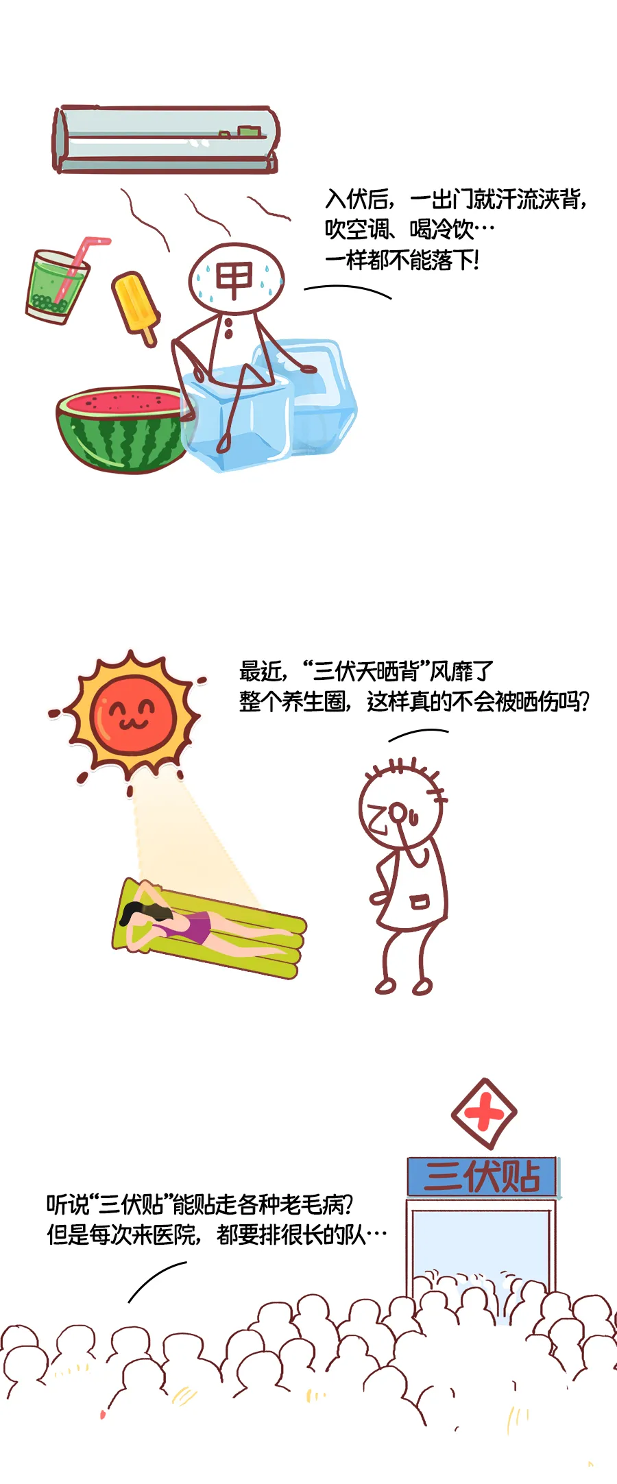 royal�ʼ�88��(�й�) - �ٷ���վ